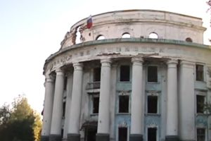 Ясиноватая